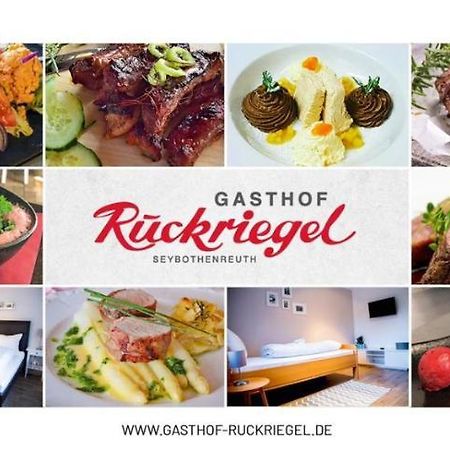 Gasthof Ruckriegel Seybothenreuth Zewnętrze zdjęcie