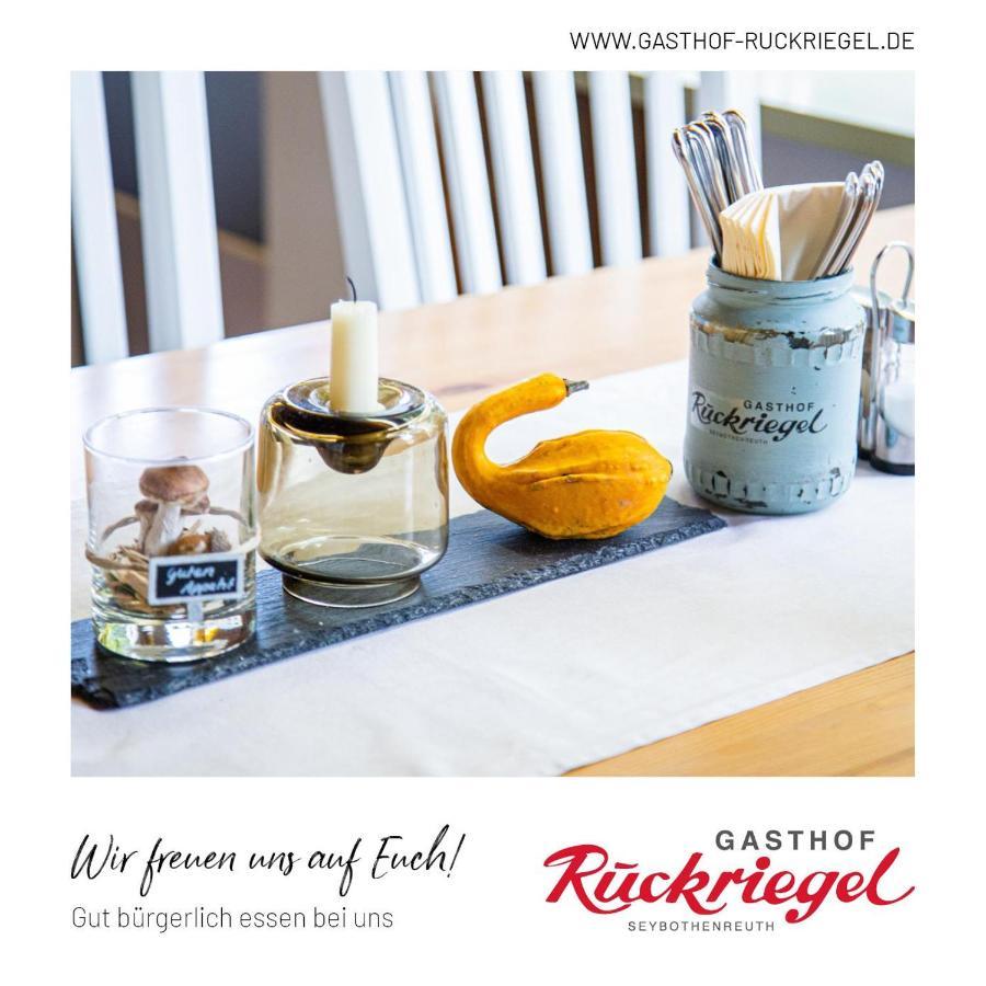 Gasthof Ruckriegel Seybothenreuth Zewnętrze zdjęcie